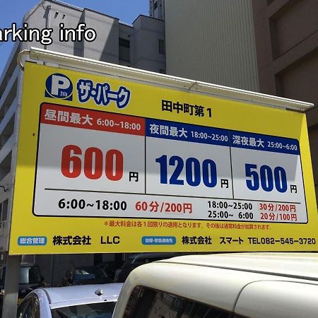 Bhotel Heiwaodori 702 - Huge Apt In Famous Hiroshima Dori For 6P المظهر الخارجي الصورة
